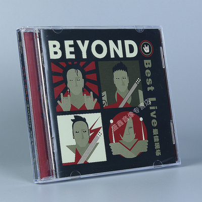Beyond Best Live 最佳现场 CD唱片 黄家驹 光辉岁月大地真的爱你