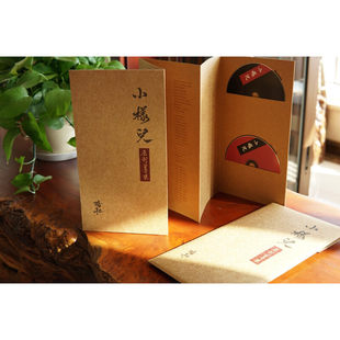 2CD唱片碟 小样儿 内附歌词本 暗杠实体专辑 官方正版