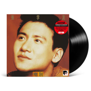 官方正版 张学友专辑 吻别 宝丽金50周年流行金曲 LP黑胶唱片收藏