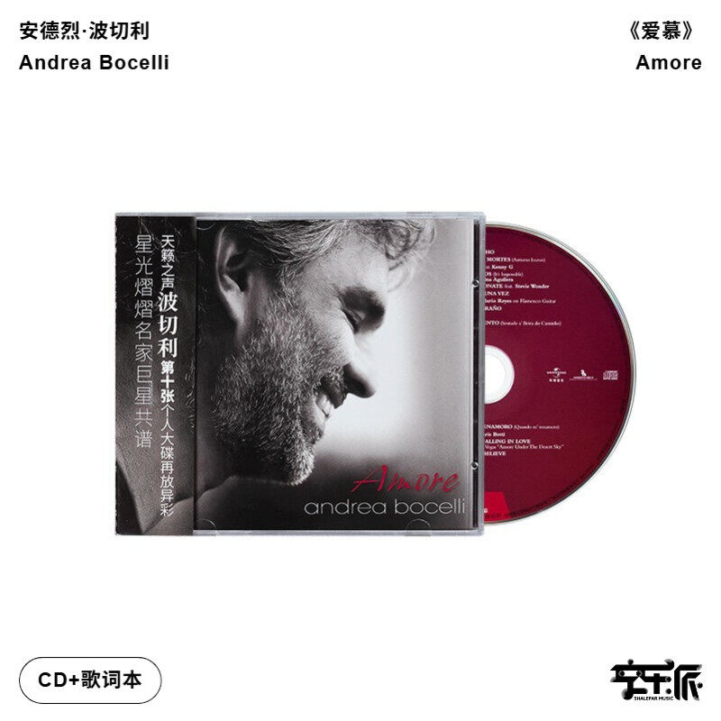 正版古典音乐Andrea Bocelli安德烈波切利Amore爱慕CD唱片+歌词本
