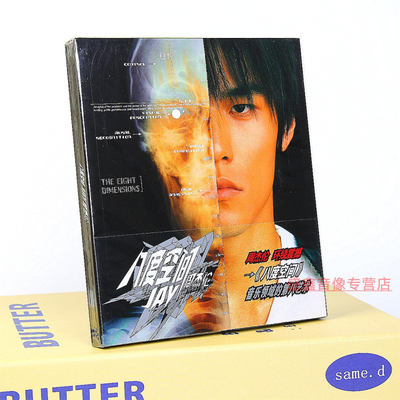 官方正版 JAY周杰伦专辑 八度空间  CD+歌词册 环球新版