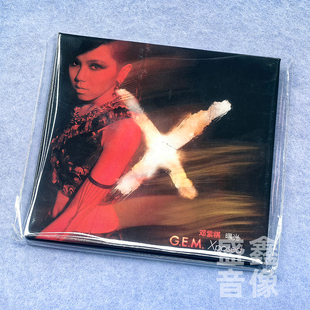 现货正版 G.E.M.邓紫棋 Xposed 曝光 实体专辑CD+歌词册 2025再版