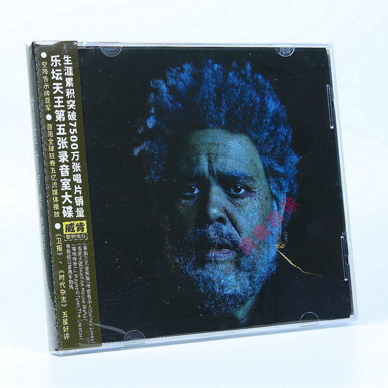 乐坛天王第五张录音室大碟