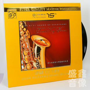 正版 怀念邓丽君LP黑胶唱片 萨克斯演奏藤原成喜昔士风发烧碟永远