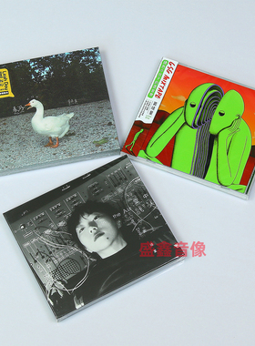 官方正版 窦靖童专辑 春游/GSG MIXTAPE绿色小人/空中飞人2CD唱片