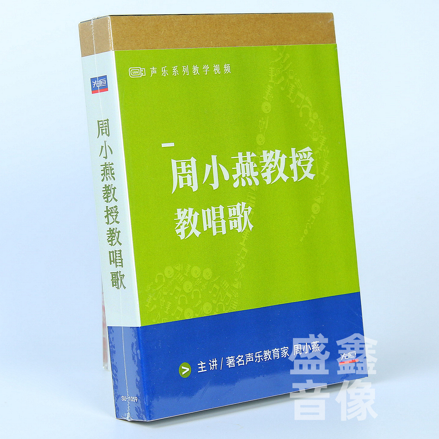周小燕教授教唱歌声乐基础入门教学视频自学唱歌教程DVD碟片U盘版