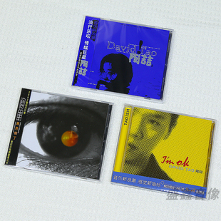 正版 陶喆专辑全套 同名专辑/黑色柳丁/i m ok CD歌词本 蓝专