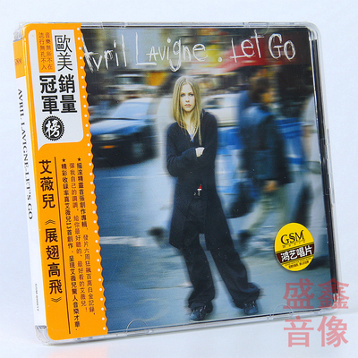 正版现货 艾薇儿专辑 Avril Lavigne 展翅高飞 Let Go 歌词本+CD