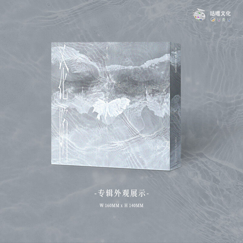 现货正版 王靖雯专辑 沦陷 首张实体专辑 CD唱片碟+小卡+歌词本