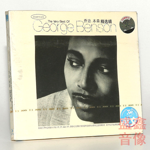 正版唱片乔治本森专辑George Benson精选the very best of 1CD-封面