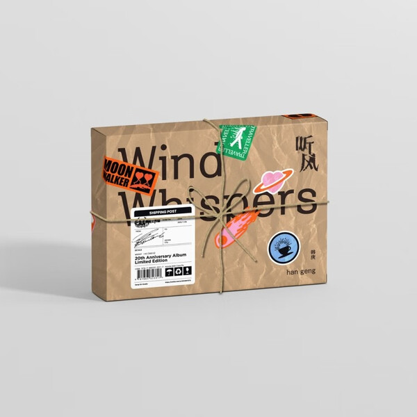 官方正版 韩庚 听风 二十周年限定专辑 CD碟印章明信片歌词卡邮票