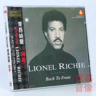 正版专辑莱昂纳尔 回首 Lionel Richie Back To Front 唱片CD碟片