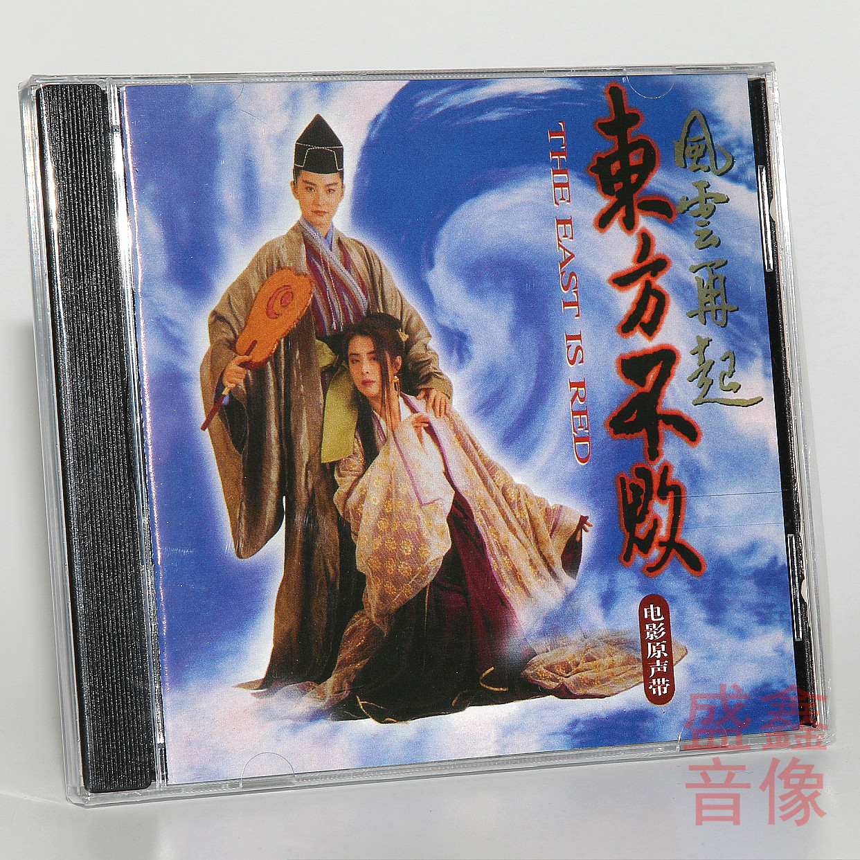 正版唱片 东方不败：风云再起 电影音乐原声带 CD 车载碟片