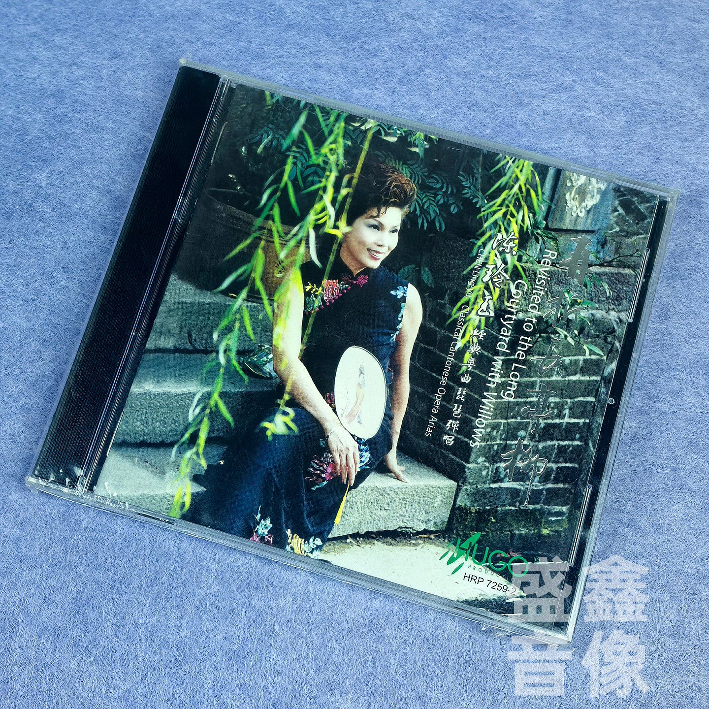 正版 雨果唱片 陈玲玉 经典粤曲琵琶弹唱 港版CD碟片 再折长亭柳