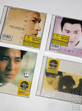 正版 刘德华4张专辑 如果你是我的传说 爱不完 情歌集1+2辑 4CD