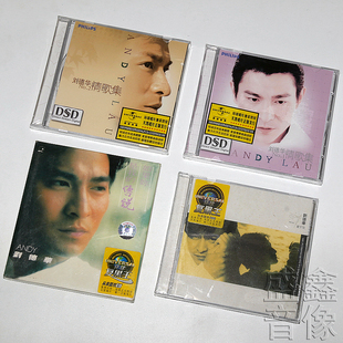 传说 如果你是我 爱不完 情歌集1 4CD 正版 2辑 刘德华4张专辑