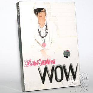 正版唱片 周笔畅 WOW 第三张个人专辑 CD 内附歌词本