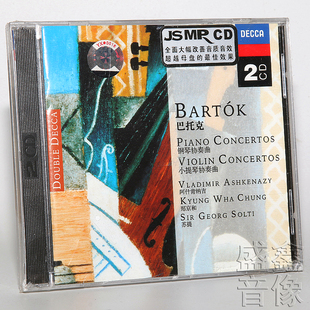 小提琴协奏曲 正版 钢琴协奏曲 巴托克 2CD光盘碟片 古典音乐