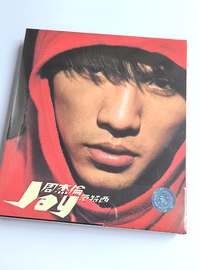 台版周杰伦专辑 范特西 CD+贴纸+写真 杰威尔正版唱片实体专辑