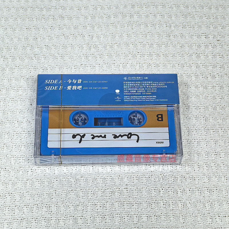 官方正版The Beatles披头士乐队专辑Now And Then今与昔 卡带磁带