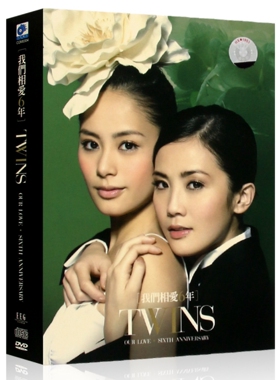 【正版包邮】TWINS专辑 我们相爱六年新曲 3CD+DVD 阿Sa 蔡卓妍