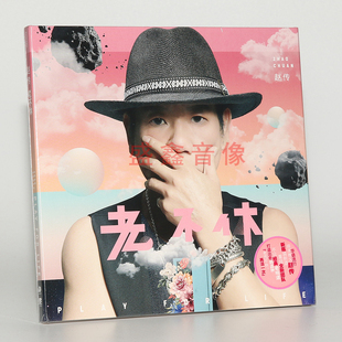 歌词本 官方正版 CD唱片 老不休 华语流行摇滚音乐 赵传专辑