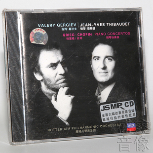 正版古典音乐 格里格 肖邦 钢琴协奏曲 1CD碟片 提鲍德 葛济夫