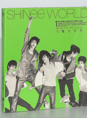 正版 SHINee专辑:闪耀全世界Shinee World(CD+歌词本)