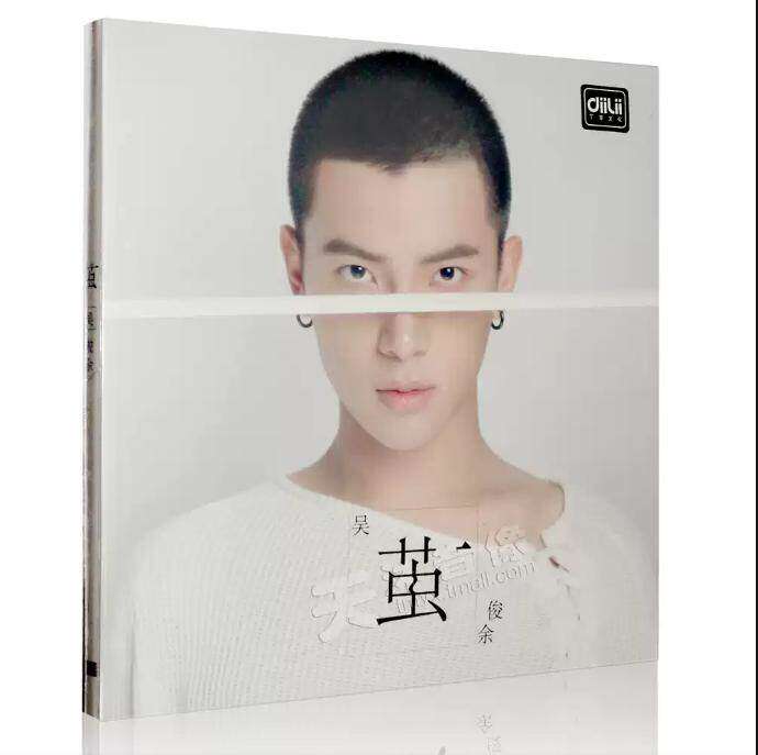 正版 吴俊余专辑 茧 CD唱片 等一个人 内附写真歌词本