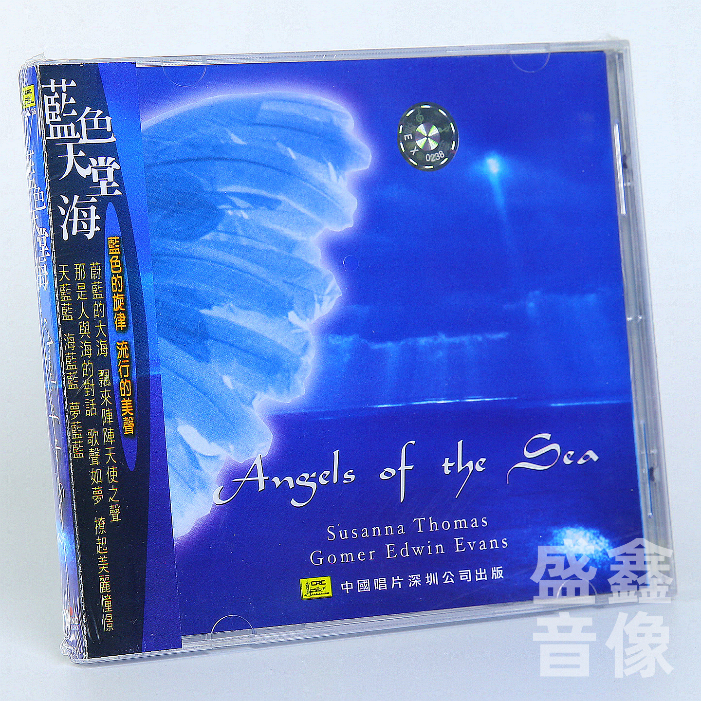 风潮唱片 蓝色天堂海 1CD碟片 海洋 梦的星空大自然轻音乐