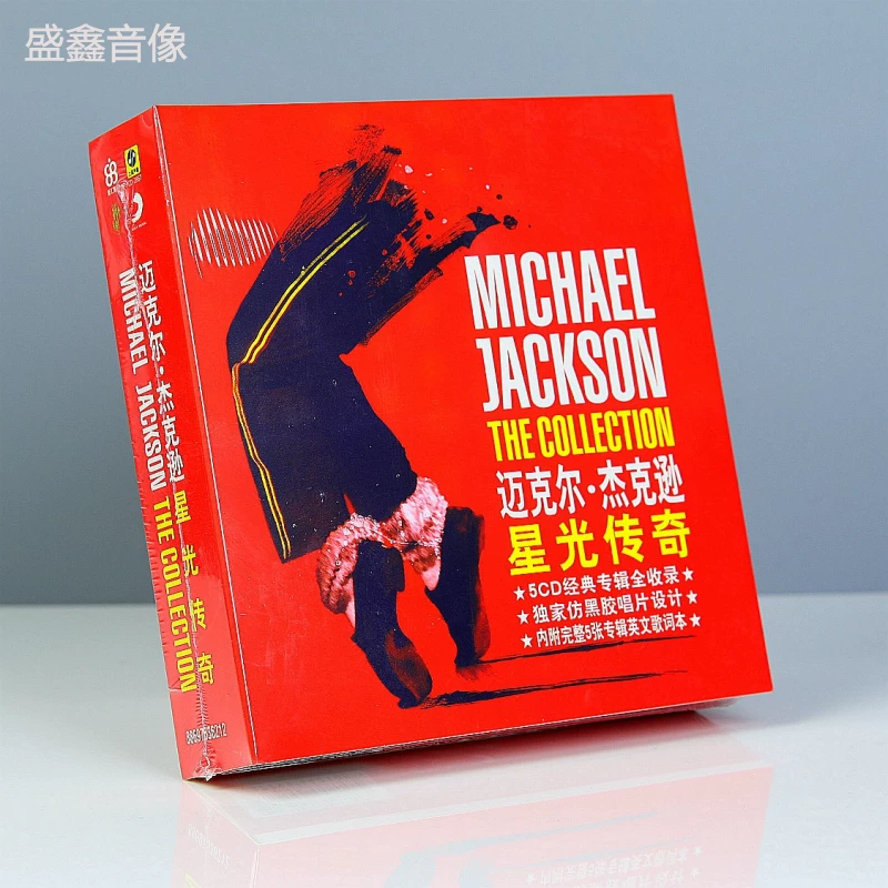 Подлинный альбом Майкл Джексон Michael Jackson Album CD европейская и американская поп-музыка