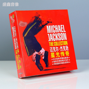 迈克尔杰克逊专辑 Jackson 车载CD欧美流行音乐 唱片Michael 正版