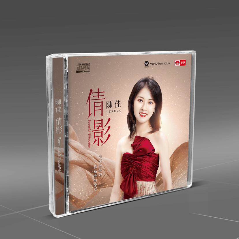 原装正版 陈佳 倩影 MQA-CD 2024新专辑粤语歌曲发烧碟 天艺唱片
