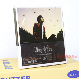 现货 官方正版JAY周杰伦专辑 十一月的萧邦 CD+歌词册 环球新版