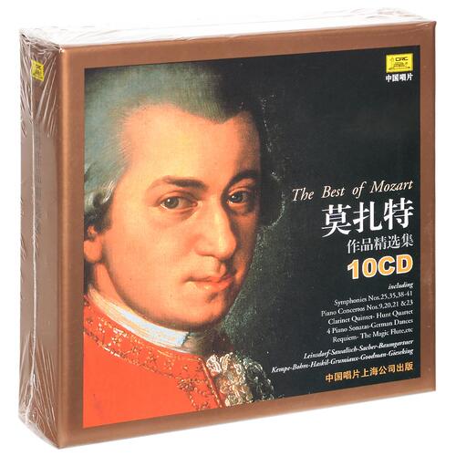 正版唱片 莫扎特作品精选集 交响曲 小提琴/钢琴协奏曲10CD古典乐