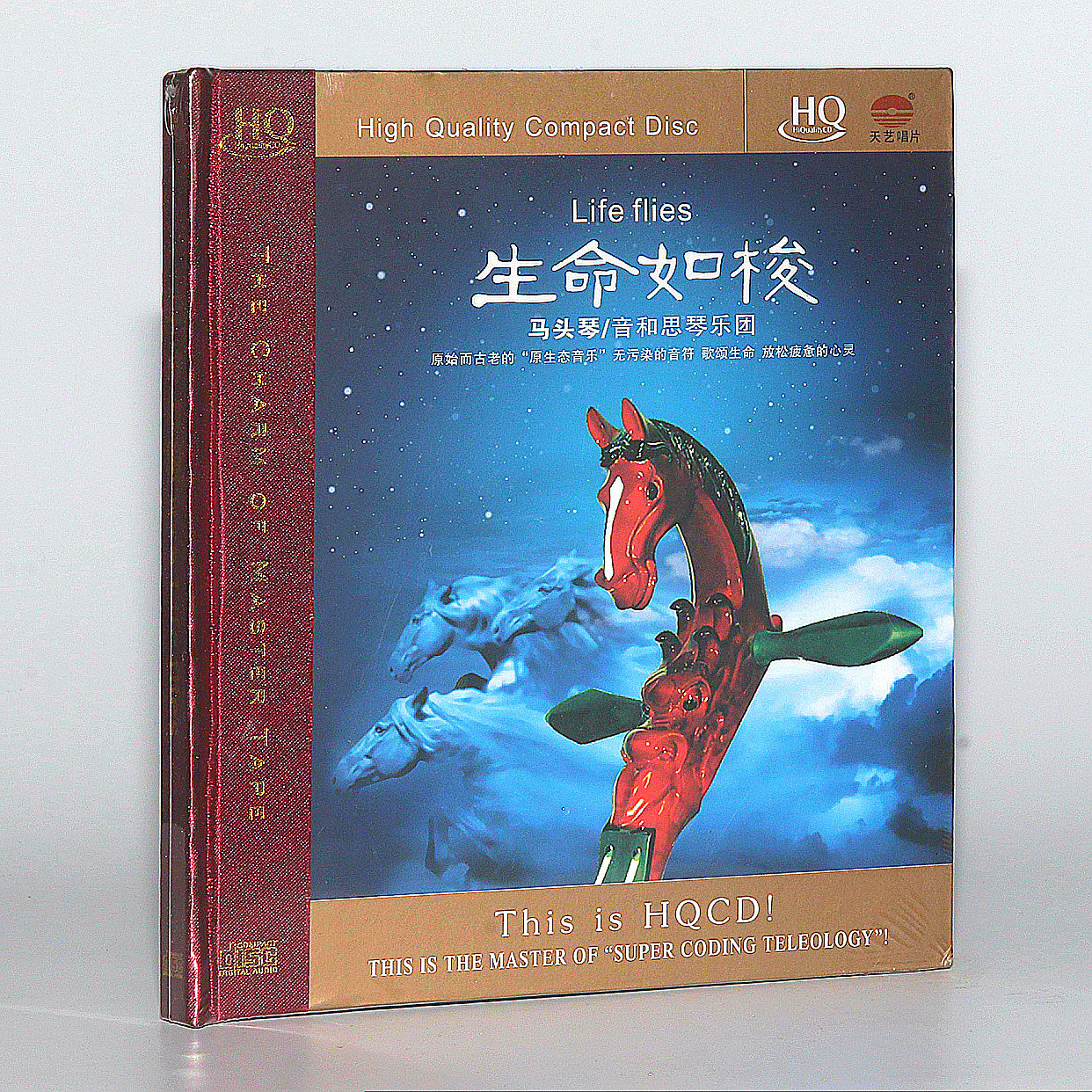 正版唱片 马头琴/音和思琴乐团 生命如梭 HQCD无损音质 发烧碟CD