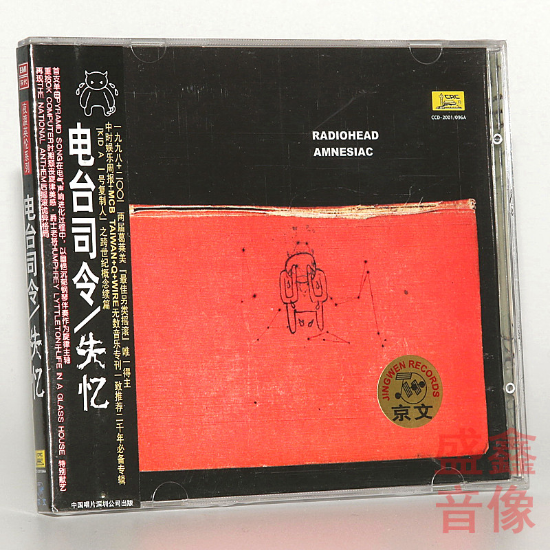 正版唱片 电台司令专辑 Radiohead 失忆 Amnesiac CD+歌词本图片