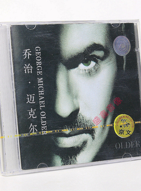 正版George Michael 乔治迈克尔专辑  Older CD+歌词本 京文发行