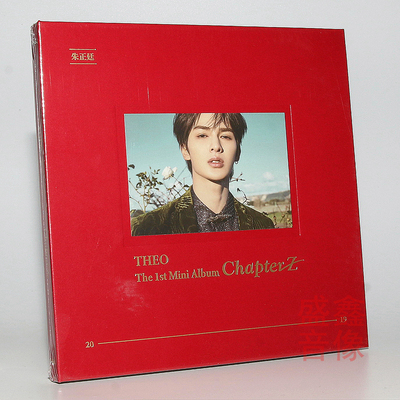 正版现货 朱正廷 实体专辑 Chapter Z CD+小卡+写真集+3D卡 周边