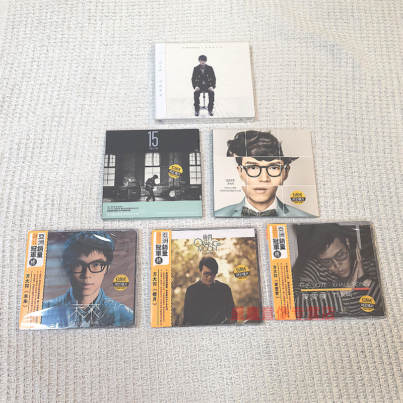 正版 方大同专辑全套 可啦思刻橙月+15+回到未来+未来+爱爱爱 CD
