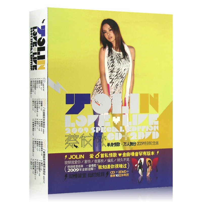 正版 蔡依林 Love & Live 单身情歌 万人舞台 2009纪念版 CD+2DVD