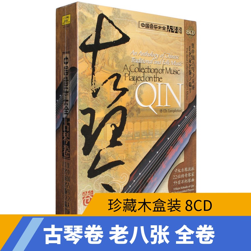 保证全新末拆 原装正版 精美包装