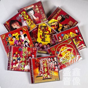 原装正版粤语国语高胜美林翠萍贺年专辑新年歌曲cd碟片DVD光盘