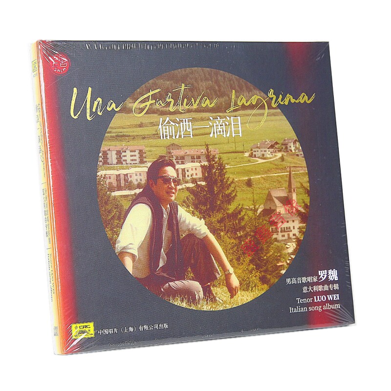 中国唱片 男高音歌唱家 罗魏 偷洒一滴泪 CD碟片 意大利歌曲专辑
