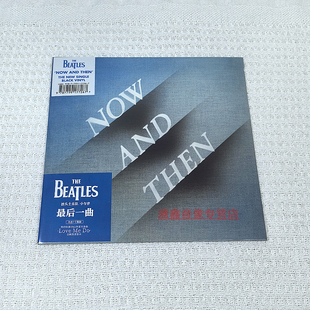 And Beatles披头士乐队专辑Now Then今与昔黑胶LP7寸 The 官方正版