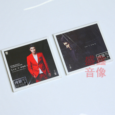 正版龙源音乐王晰专辑 low c的诱惑1+2合集 汽车载发烧cd光盘碟片