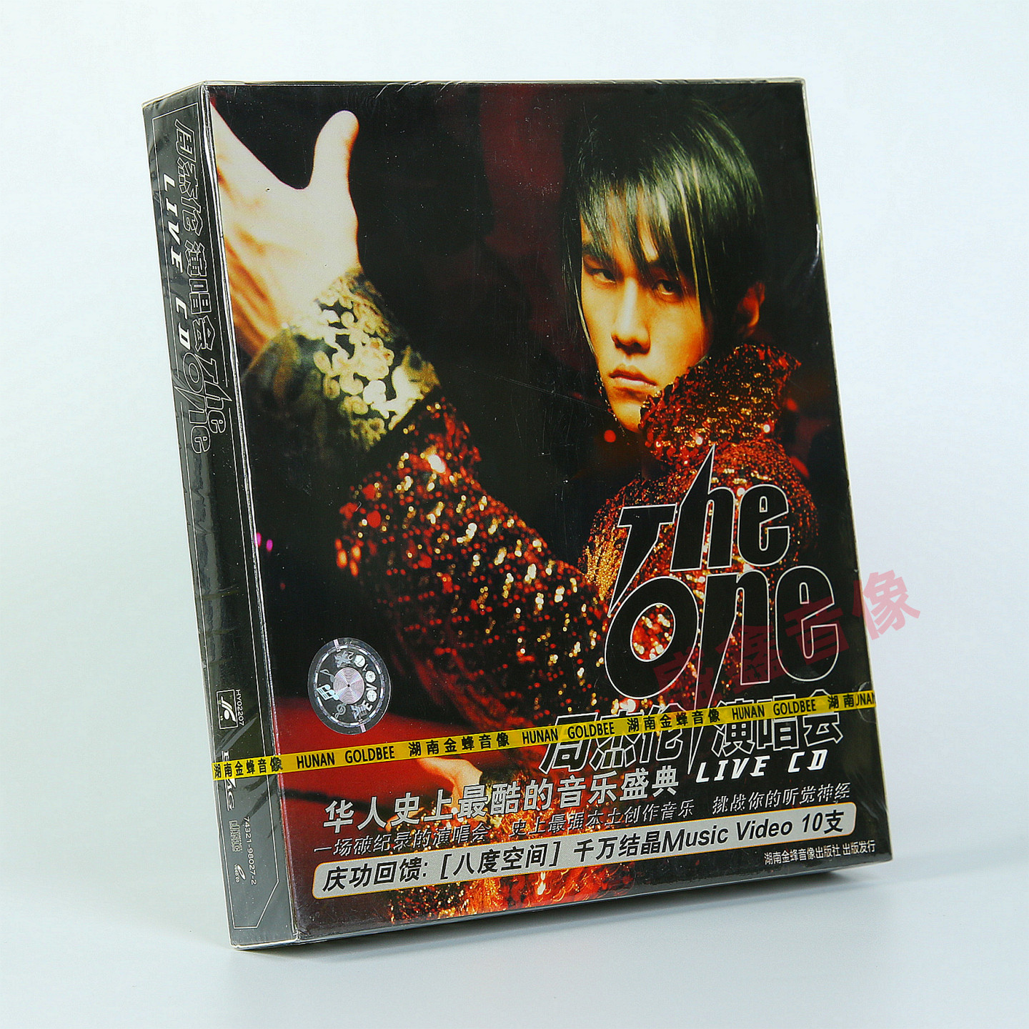 正版 周杰伦 The one 演唱会精装版 2CD+八度空间VCD 湖南金蜂