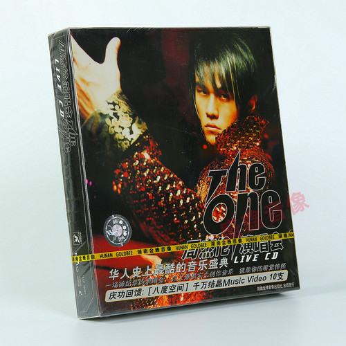 正版 周杰伦 The one 演唱会精装版 2CD+八度空间VCD 湖南金蜂