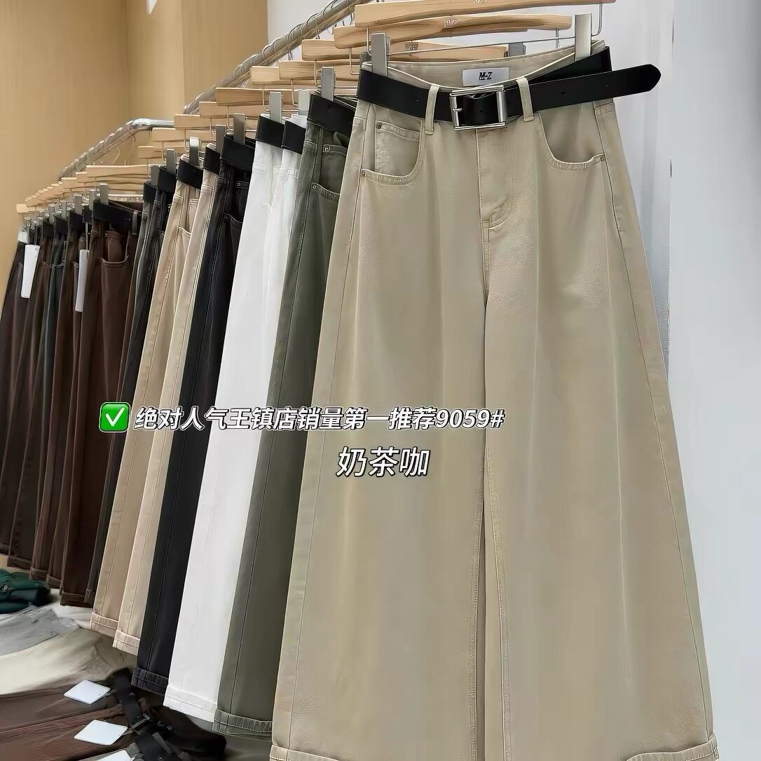 M7-9059#时髦洋气韩系极简大阔腿牛仔裤女宽松显瘦百搭甩甩裤长裤