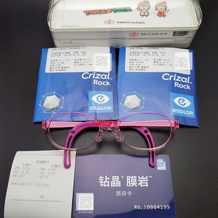 依视路奥米茄膜岩阿贝58番茄李白框高度散光耐磨超薄儿童远视镜片